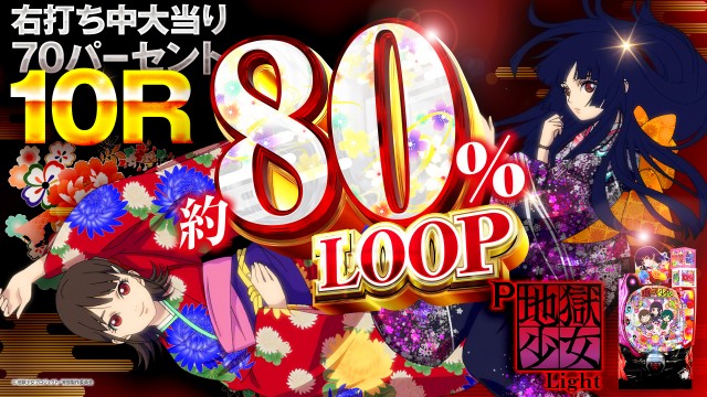 ZAPP西那須野の最新情報画像