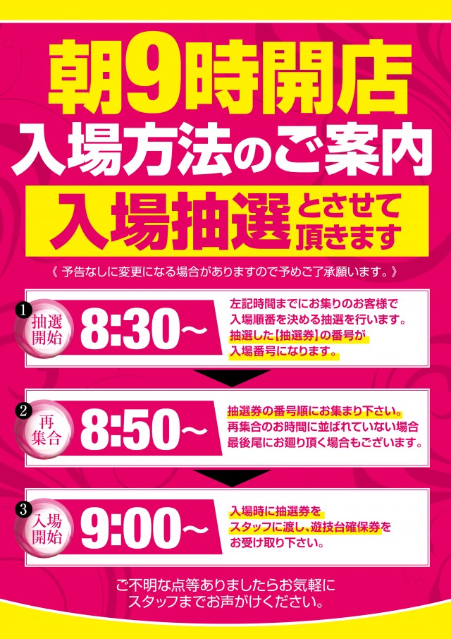 ZENT石橋店の最新情報画像