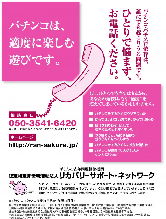 ZENT石橋店の最新情報画像