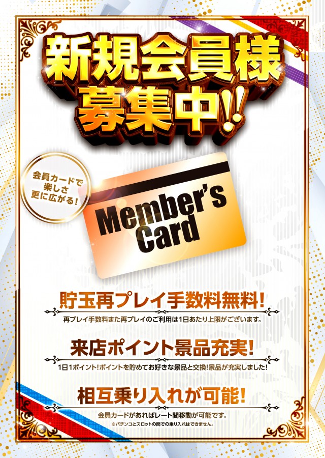 ALIVE石橋店の最新情報画像