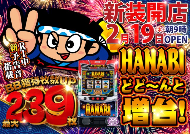 ダイエー氏家店の最新情報画像