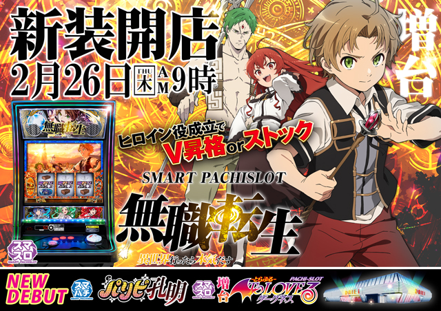 ダイエー氏家店の最新情報画像