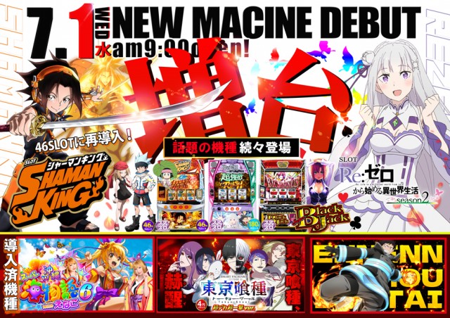 ダイエー氏家店の最新情報画像