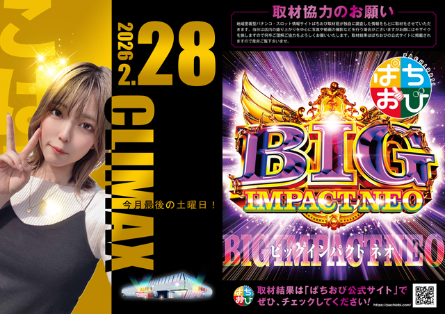 ダイエー氏家店の最新情報画像