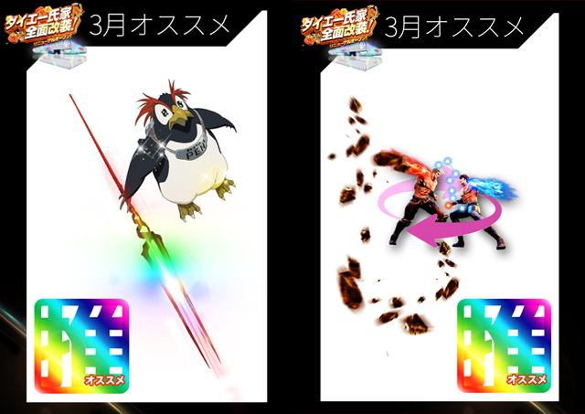 ダイエー氏家店の最新情報画像