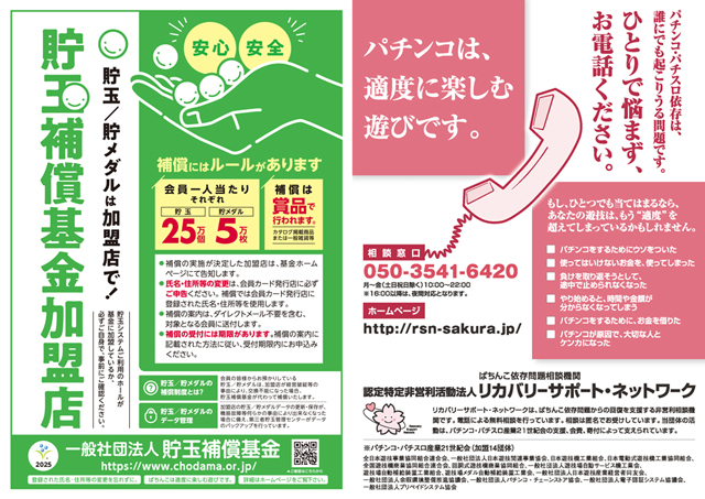 ダイエー氏家店の最新情報画像