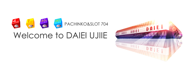 ダイエー氏家店の最新情報画像