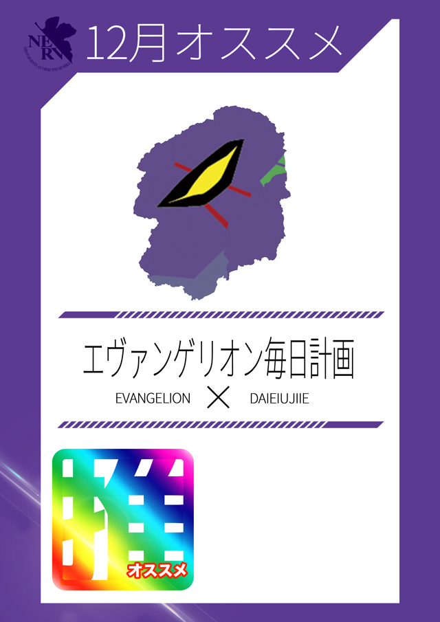 ダイエー氏家店の最新情報画像