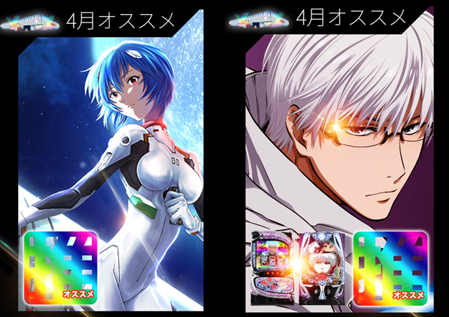 ダイエー氏家店の最新情報画像