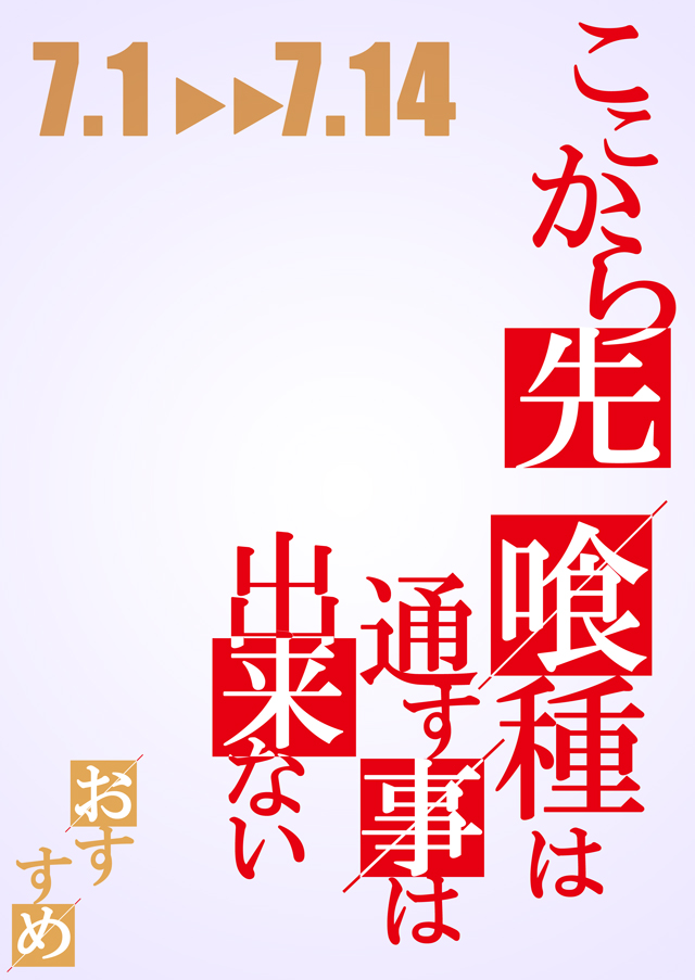 ダイエー氏家店の最新情報画像