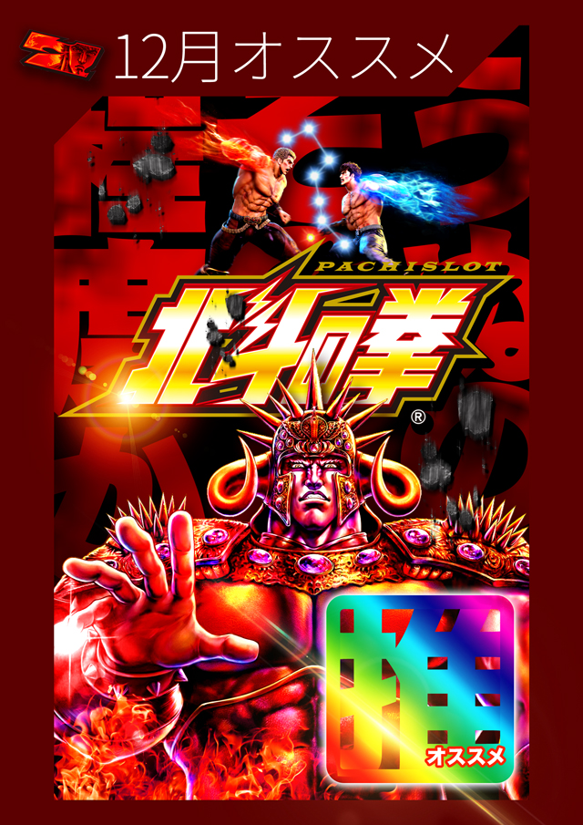 ダイエー氏家店の最新情報画像