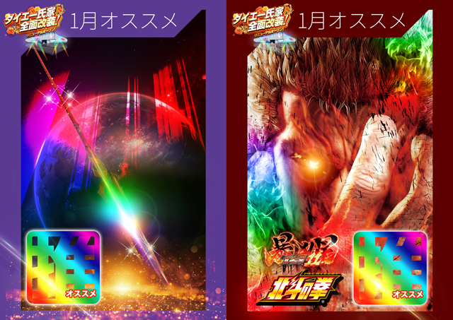 ダイエー氏家店の最新情報画像