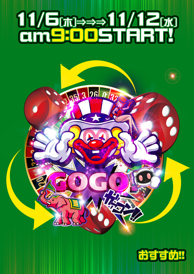 ダイエー氏家店の最新情報画像