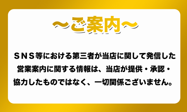 ダイエー氏家店の最新情報画像