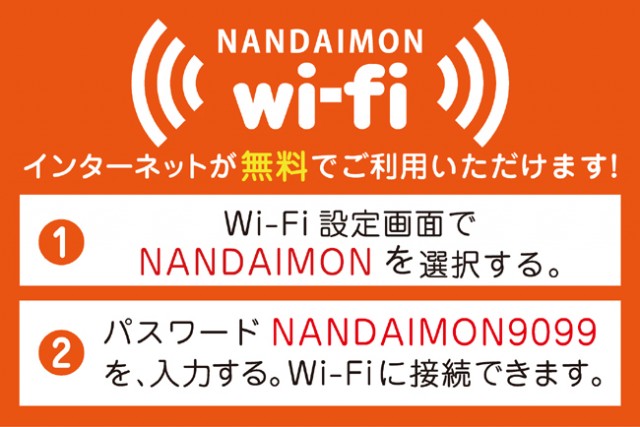 パチンコ南大門 大金店の最新情報画像