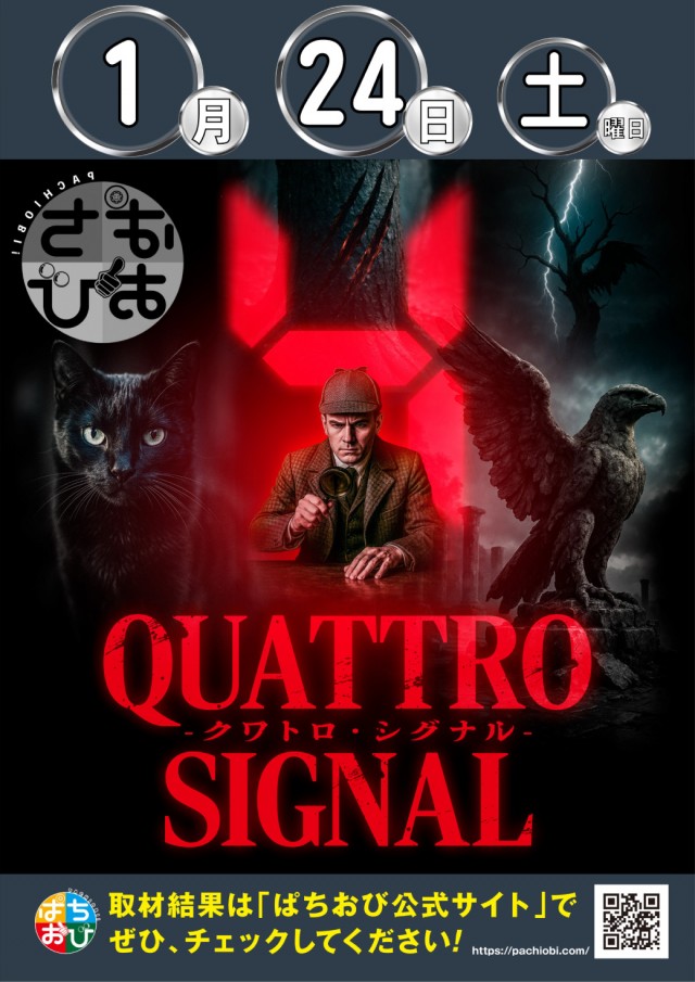 イクサム上三川店の最新情報画像