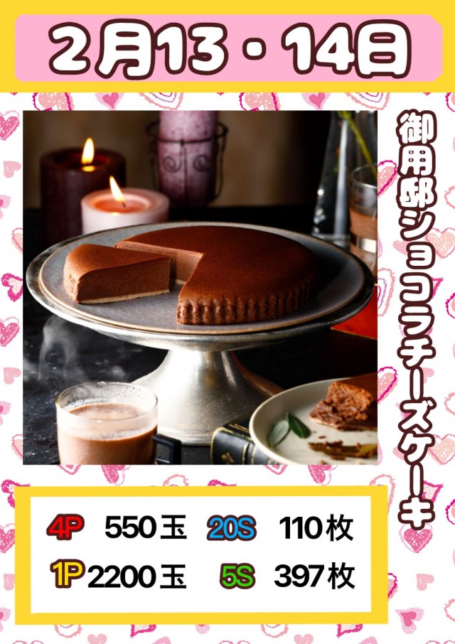 イクサム上三川店の最新情報画像