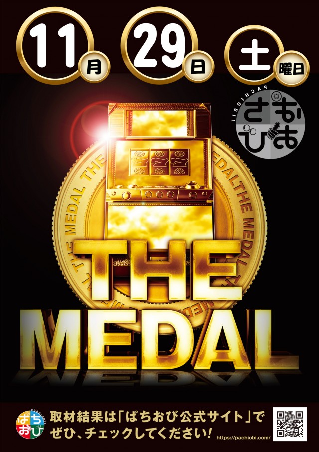 イクサム上三川店の最新情報画像