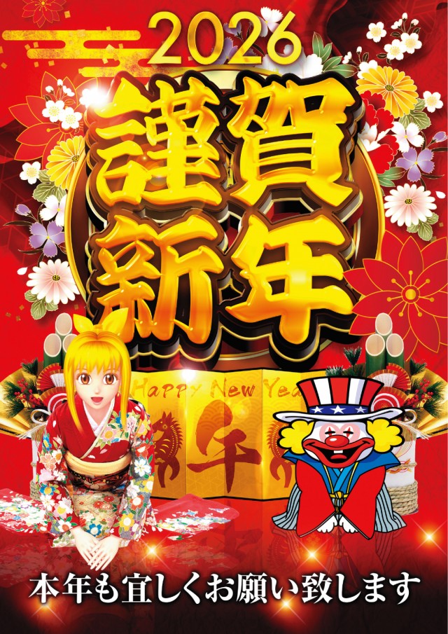 イクサム上三川店の最新情報画像