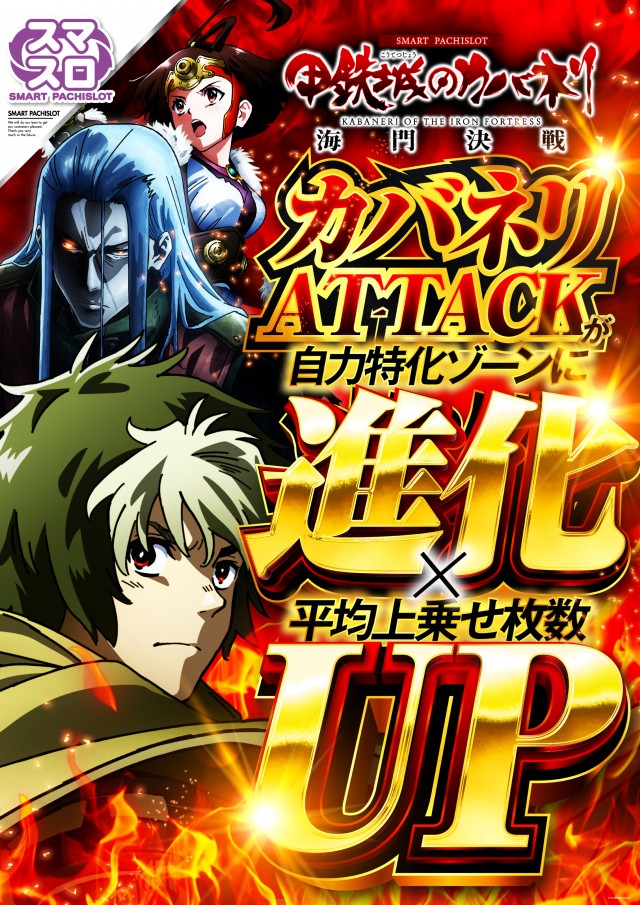 でるでる益子店の最新情報画像