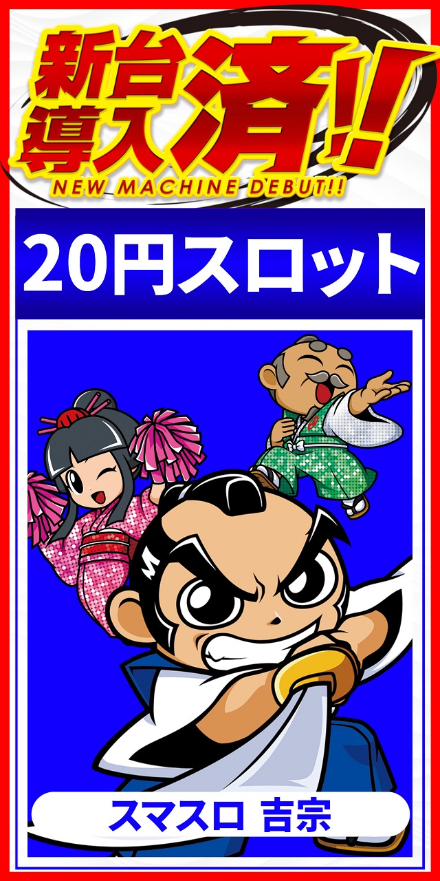 でるでる益子店の最新情報画像