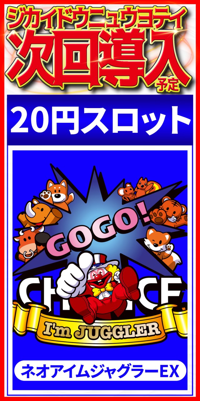 でるでる益子店の最新情報画像