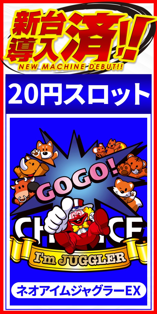 でるでる益子店の最新情報画像