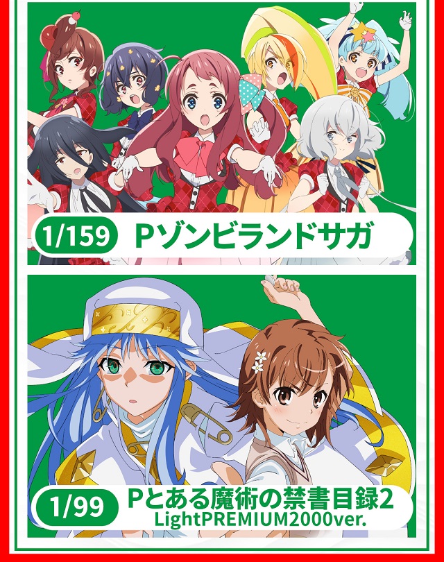 でるでる益子店の最新情報画像