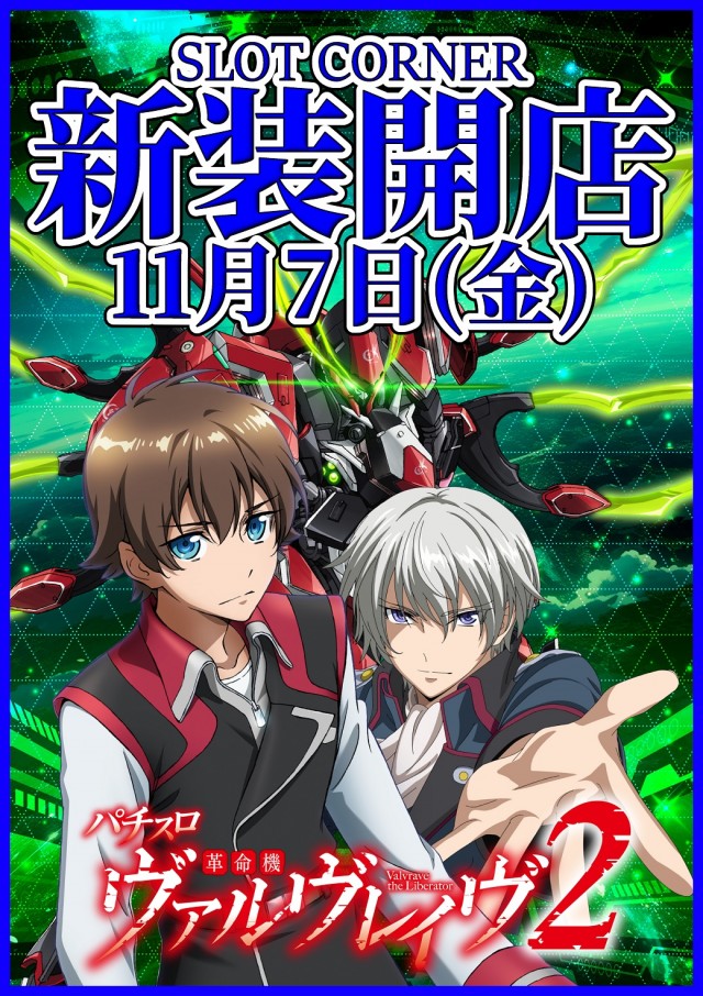 でるでる益子店の最新情報画像
