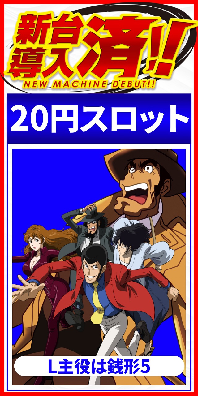 でるでる益子店の最新情報画像