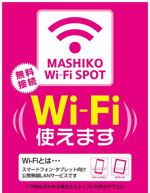 ZENT益子店の最新情報画像