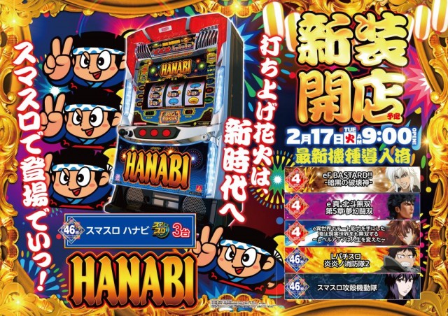 ZENT益子店の最新情報画像