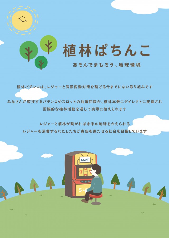 ALIVE益子店の最新情報画像