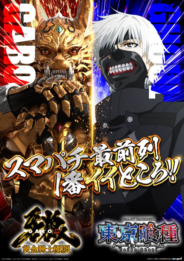 テンダーBOSSの最新情報画像