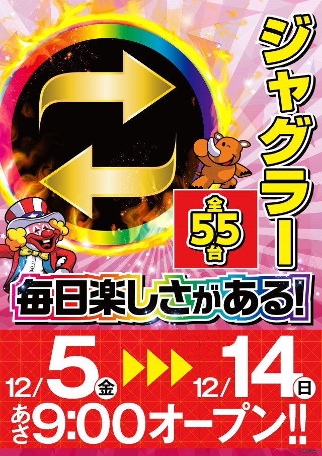 テンダーBOSSの最新情報画像