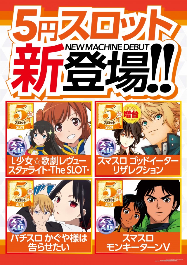 テンダーBOSSの最新情報画像