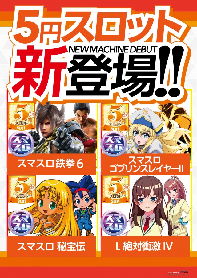 テンダーBOSSの最新情報画像