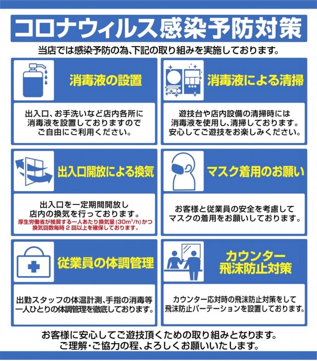 モナコプラザの最新情報画像
