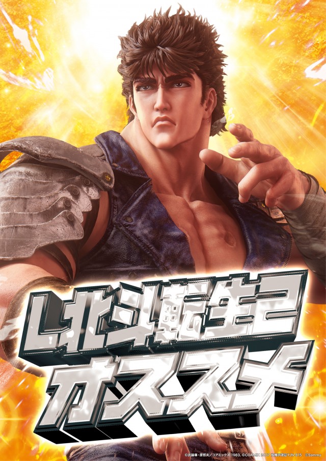 やすだ前橋店の最新情報画像