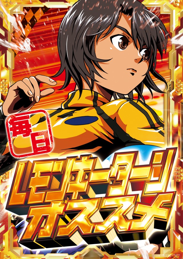 やすだ前橋店の最新情報画像