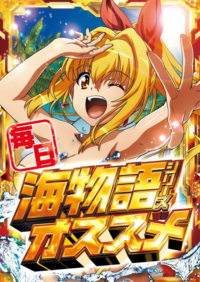 やすだ前橋店の最新情報画像