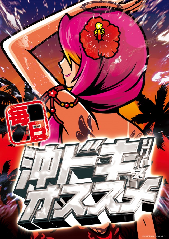 やすだ前橋店の最新情報画像