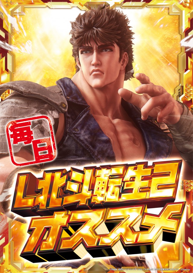 やすだ前橋店の最新情報画像