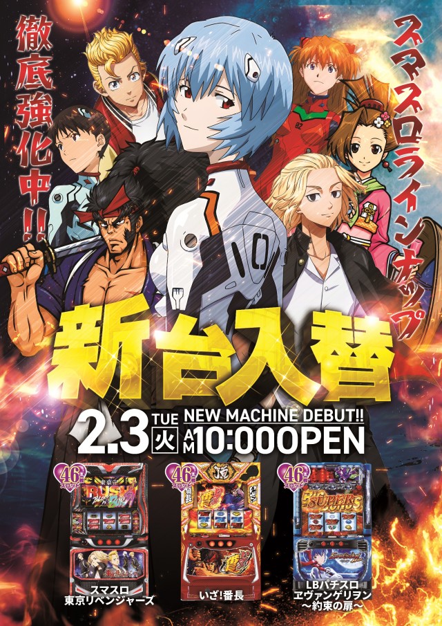 パチーノアヤックスの最新情報画像