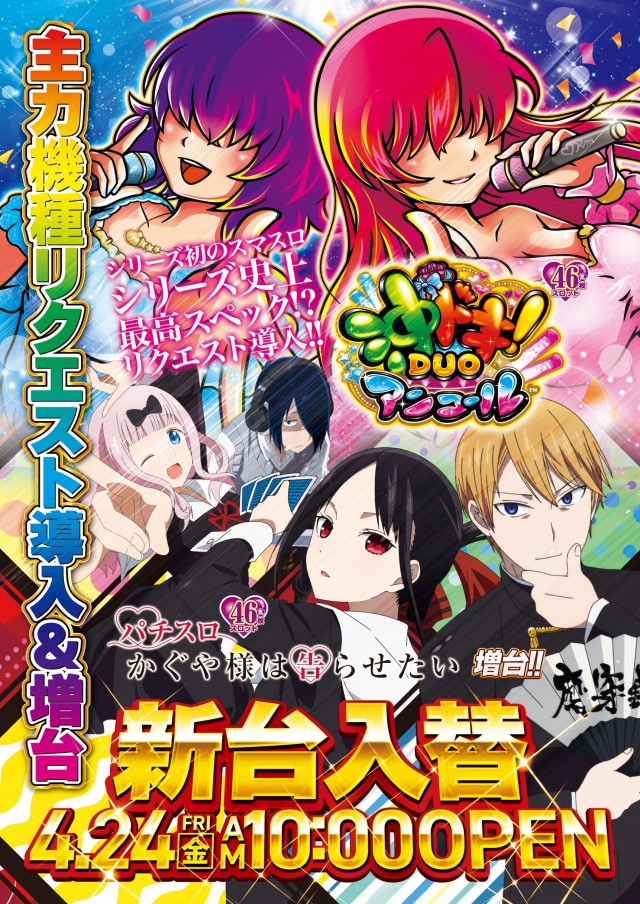 パチーノアヤックスの最新情報画像