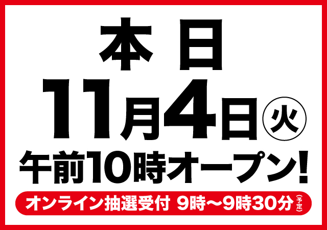 Super D’STATIONガーデン前橋店の最新情報画像