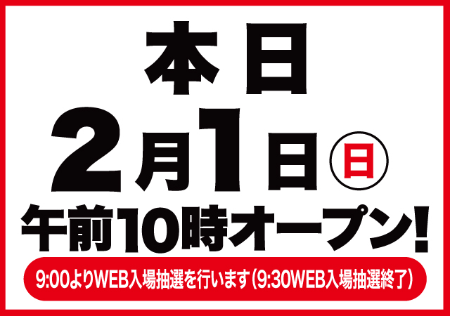 D&rsquo;STATION前橋若宮店の最新情報画像