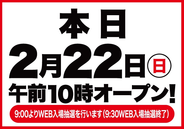 D’STATION前橋若宮店の最新情報画像