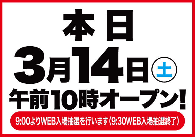 D’STATION前橋若宮店の最新情報画像