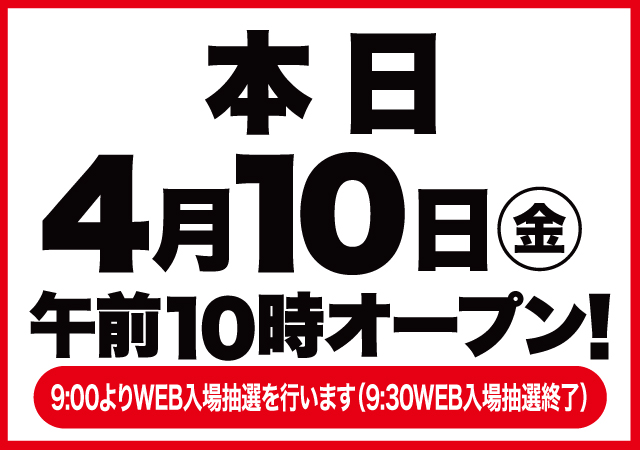 D&rsquo;STATION前橋若宮店の最新情報画像